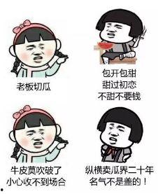 幽默吃瓜先生,笑料横生的娱乐圈八卦大揭秘