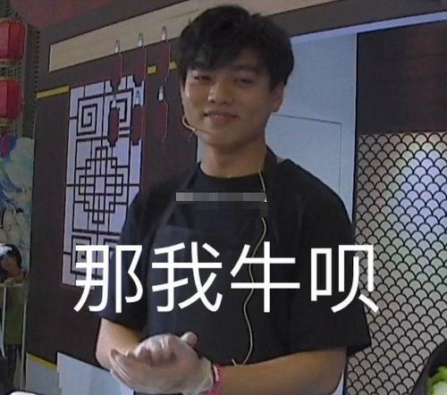 认真吃瓜的视频,揭秘“认真吃瓜”视频背后的趣味与真相