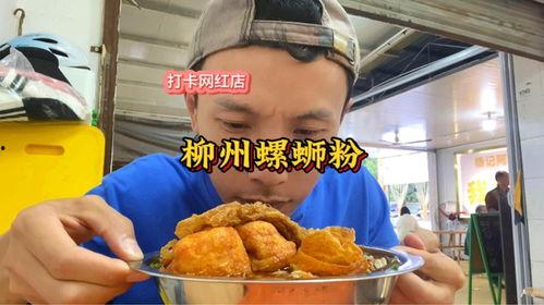 广西柳州网红吃瓜,一场视觉与味蕾的双重狂欢