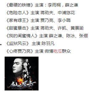 结婚之前吃瓜事件,揭秘明星夫妻的甜蜜与争议