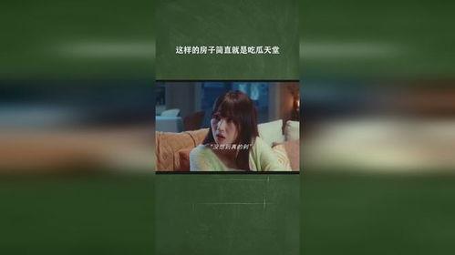 吃瓜天堂反差,揭秘反差背后的真实故事