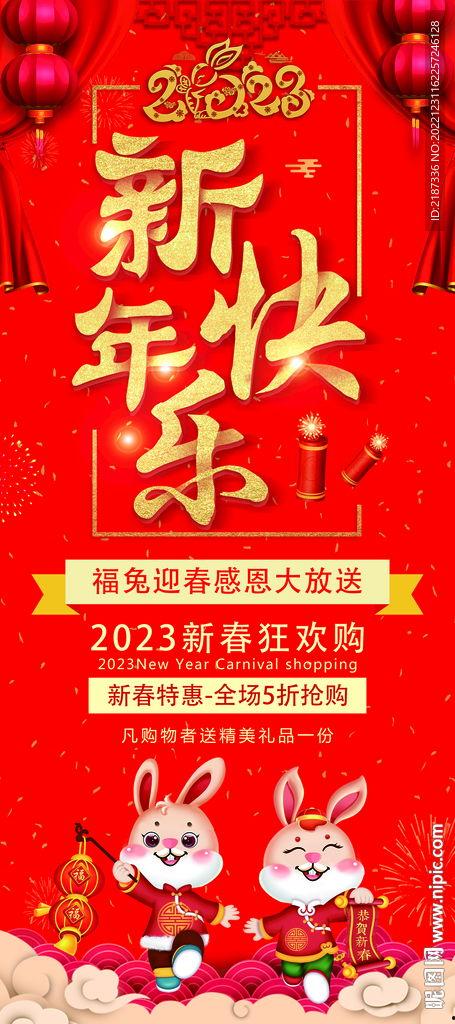 吃瓜新年广告图片大全,广告图片大盘点