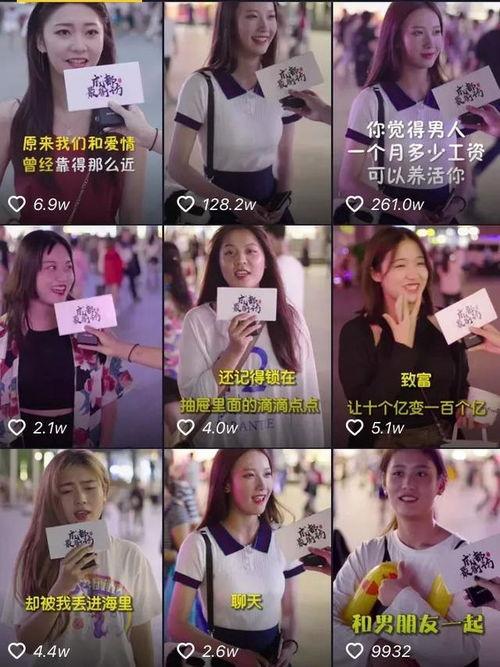 抖音粉色的吃瓜,揭秘网红美食背后的故事