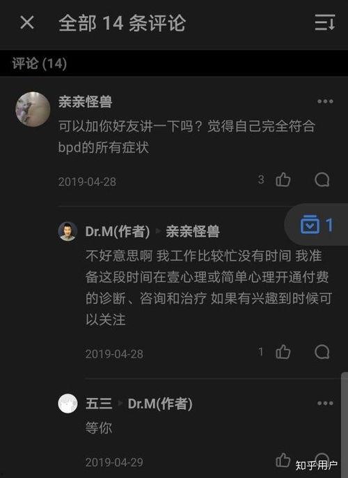 临别吃瓜知乎,揭秘知乎上的离别故事与趣味瞬间