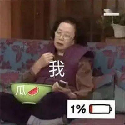 吃瓜合集小三,吃瓜合集小三风云录