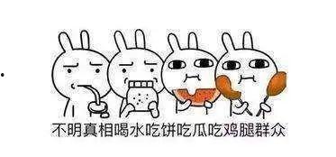 吃瓜疯,揭秘娱乐圈幕后故事