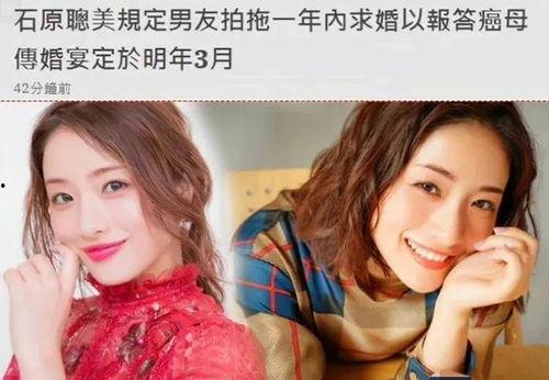 石原里美吃瓜视频,揭秘明星日常趣味瞬间