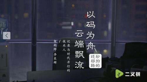 吃瓜的秘密小说,揭开娱乐圈背后的真相