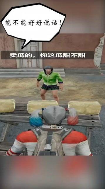 吃鸡卖瓜的号,吃瓜群众视角下的“吃鸡”与“卖瓜”现象解析