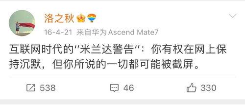 吃瓜聊天段子截图,笑料百出，欢乐无限