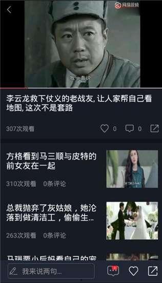 双击吃瓜视频下载,轻松下载热门短视频